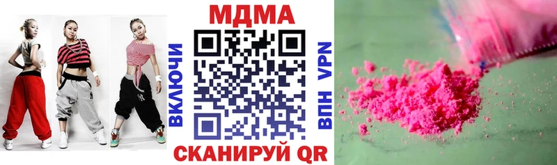МДМА кристаллы  маркетплейс клад  Пушкино 