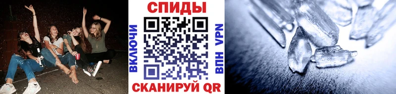 МЕТАМФЕТАМИН винт  магазин продажи   Пушкино 