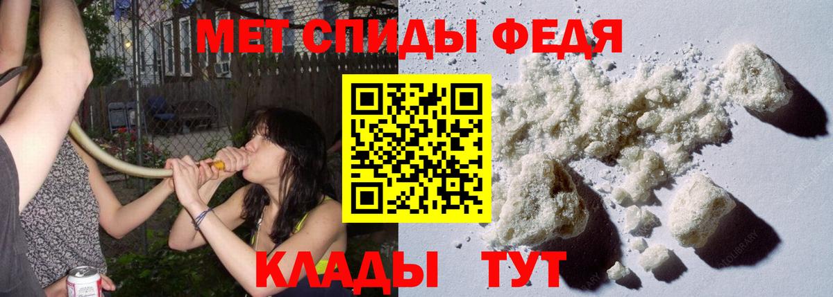 Пушкино  МЕТАМФЕТАМИН мет  Первитин  МЕТАМФЕТАМИН мет  Вход с VPN 