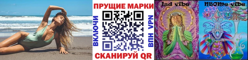 ссылка на мегу сайт  Пушкино  Марки 25I-NBOMe 1500мкг 