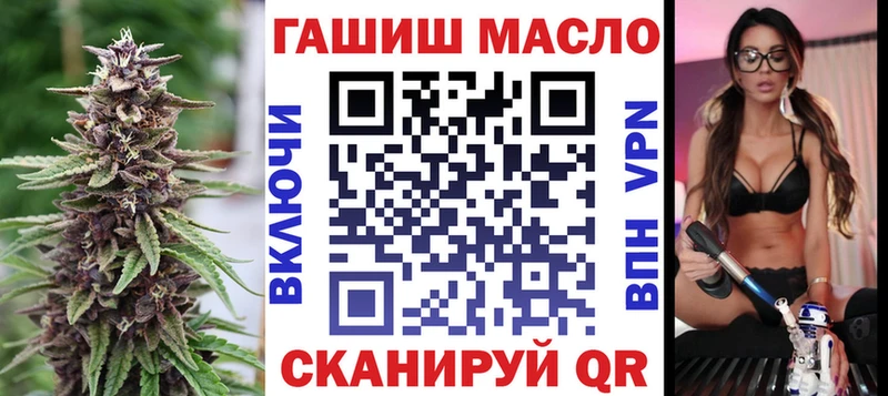 как найти   Пушкино  ТГК жижа 