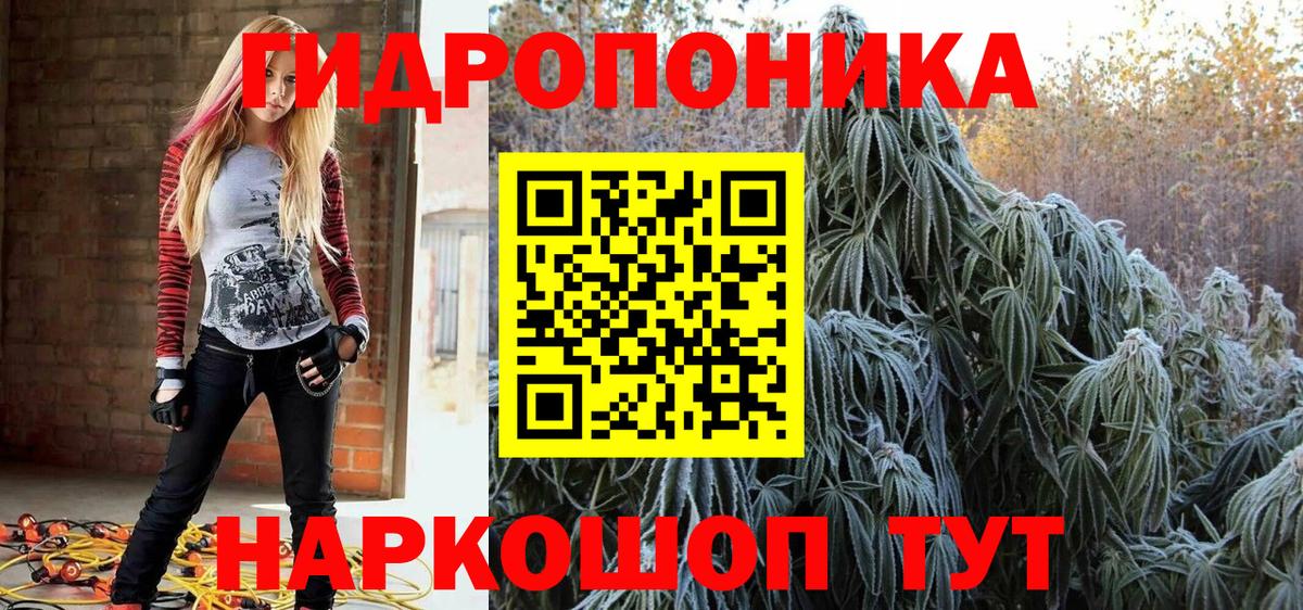 Конопля марихуана  Вход с VPN  Канабис AK-47  Конопля Amnesia  Пушкино  МАРИХУАНА планчик 